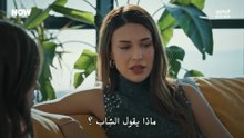 مسلسل تحت الأرض الحلقة 9 مترجمة