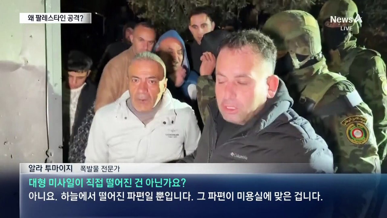 이란, 팔레스타인까지 공격…미용실서 3명 사망
