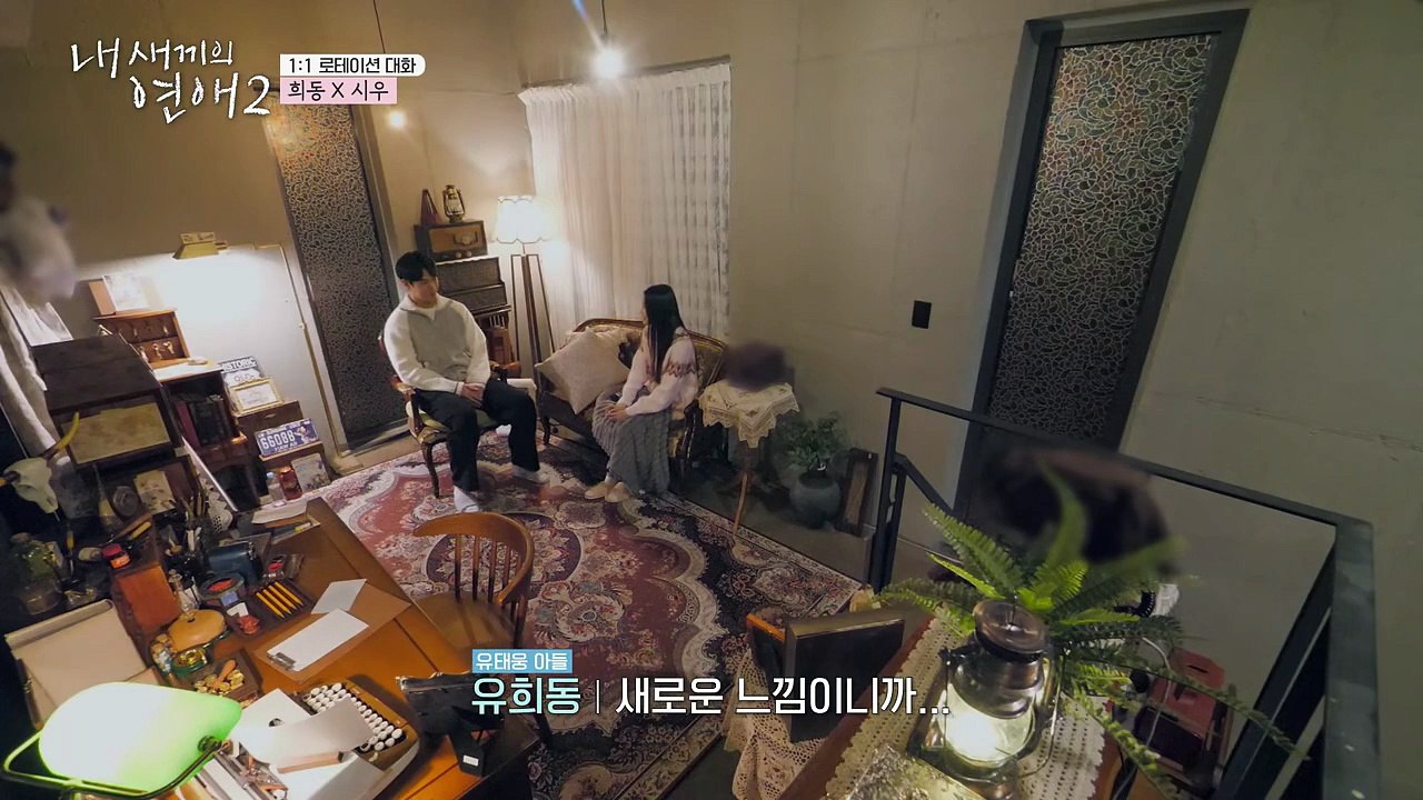 Bé con hẹn hò S2 Tập 4 (Link full dưới video) - My child's romance S2