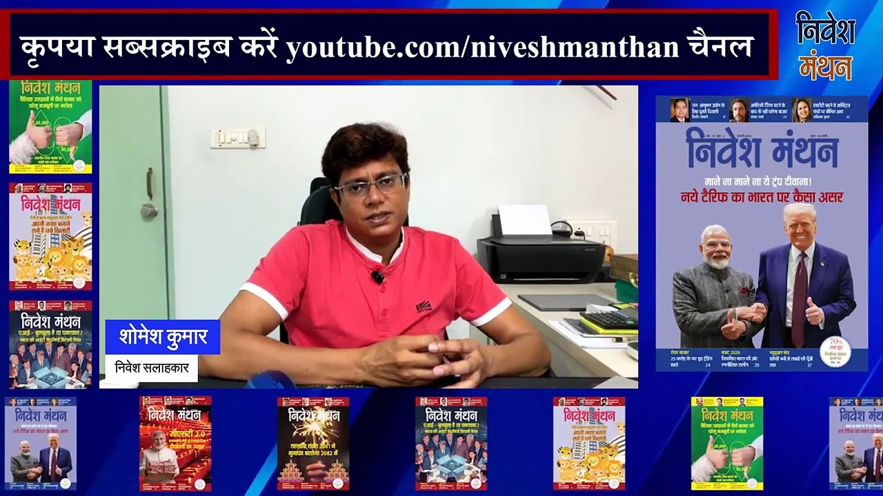 कोटक महिंद्रा बैंक के शेयर में हो रहा है नुकसान तो क्या करें निवेशक_