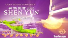 Shen Yun Performing Arts Images in brief from 2012-15, Mar 2026