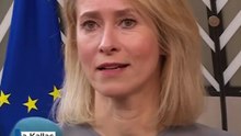 Kaja Kallas on Ongoing US–Iran War: No Legal Basis