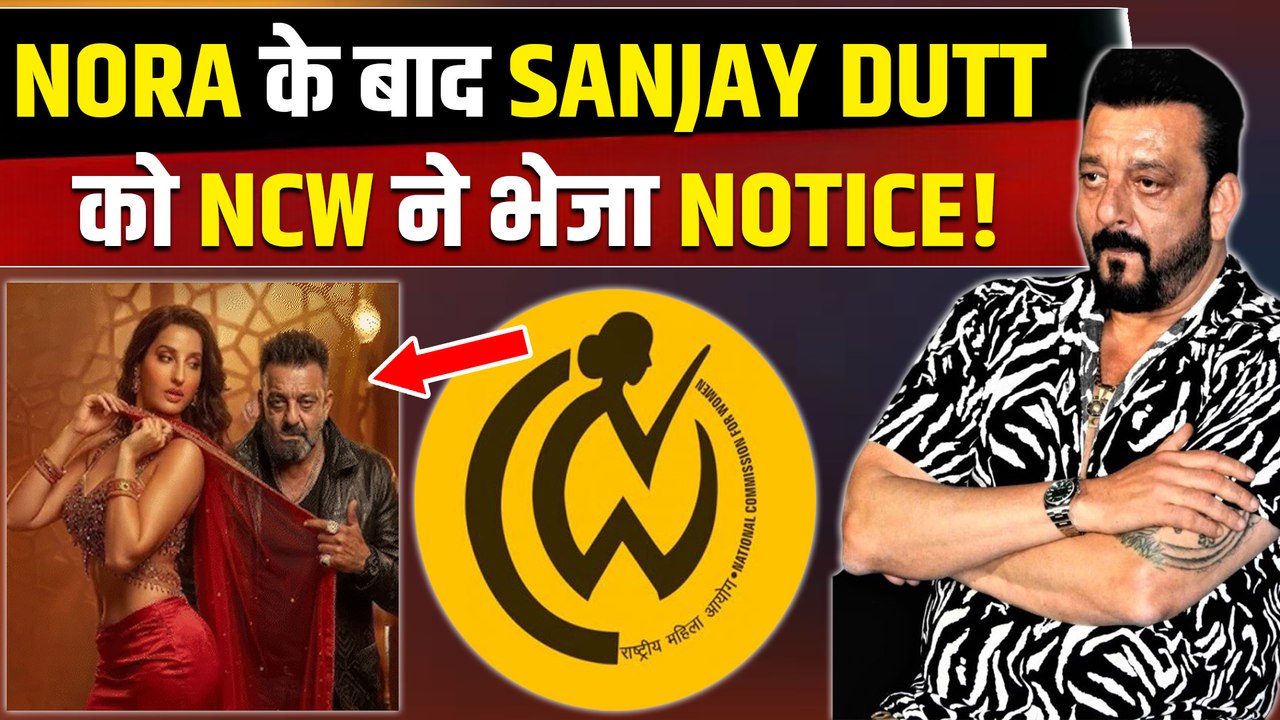 Sarke Chunar Song Controversy: Nora Fatehi के बाद Sanjay Dutt गिरी गाज, हो सकती है जेल! FilmiBeat