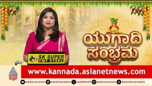 ಕೋಲಾರ ಕೋಮುಲ್‌ನಲ್ಲಿ 'ಸೌದೆ ಒಲೆ' ಮ್ಯಾಜಿಕ್! | Fuel crisis | Kolar | Sustainable cooking | Suvarna News