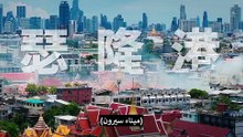 Turbulent Love Episode 1 مترجم