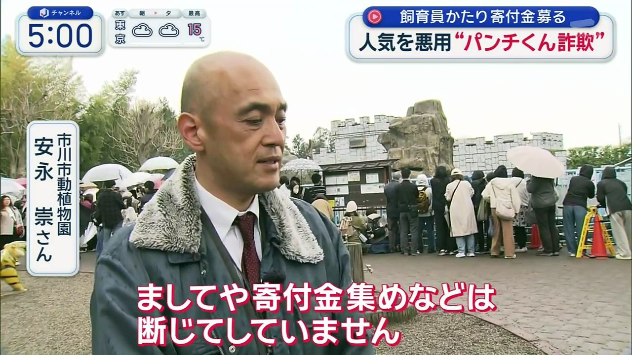 スーパーJチャンネル  動画　2026年03月19日