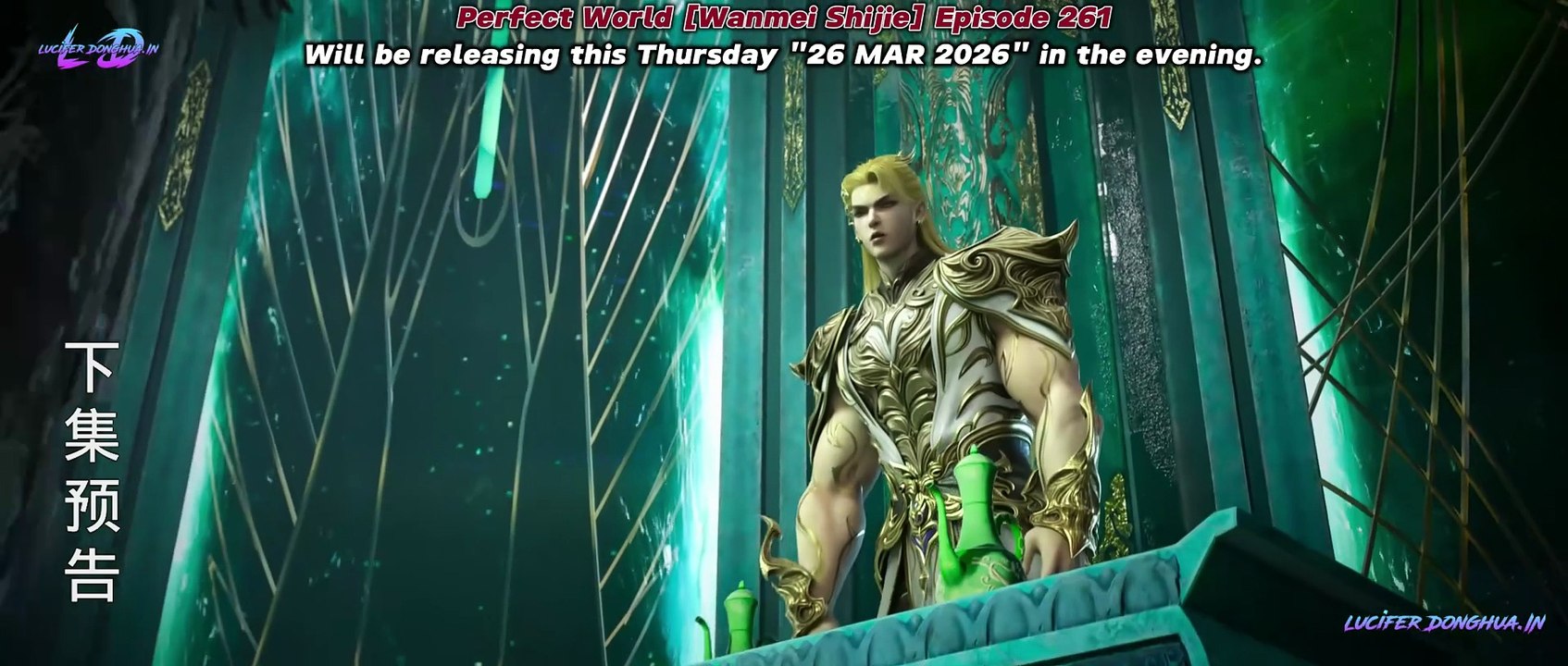 PWep261 PV 1088p 7263