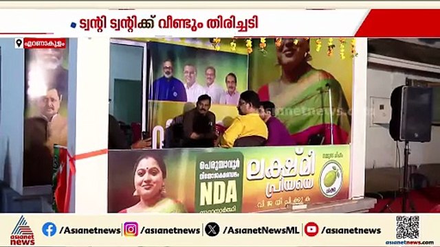 പ്രതിസന്ധിയില്‍ നിന്നും പ്രതിസന്ധിയിലേക്ക്! ലക്ഷ്മി പ്രിയയ്ക്ക് പിന്നാലെ വീണ നായര്‍ക്കും വോട്ടില്ല