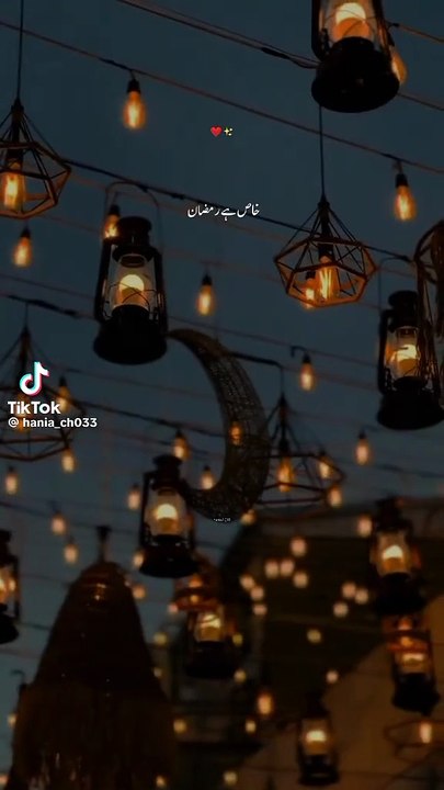 I Islamic video