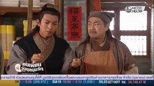 คนเพี้ยนผีวุ่นชุลมุนรัก ตอนที่ 5 (EP.5) วันที่ 19 มีนาคม 2569