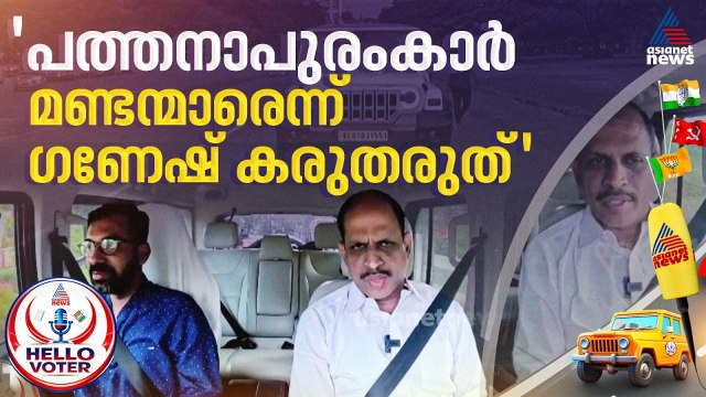എല്ലാം സ്മൂത്താണ്,ഞാൻ അഞ്ച് വർഷമായി മണ്ഡലത്തിലുണ്ട്: ജ്യോതികുമാർ ചാമക്കാല |Jyothikumar Chamakkala
