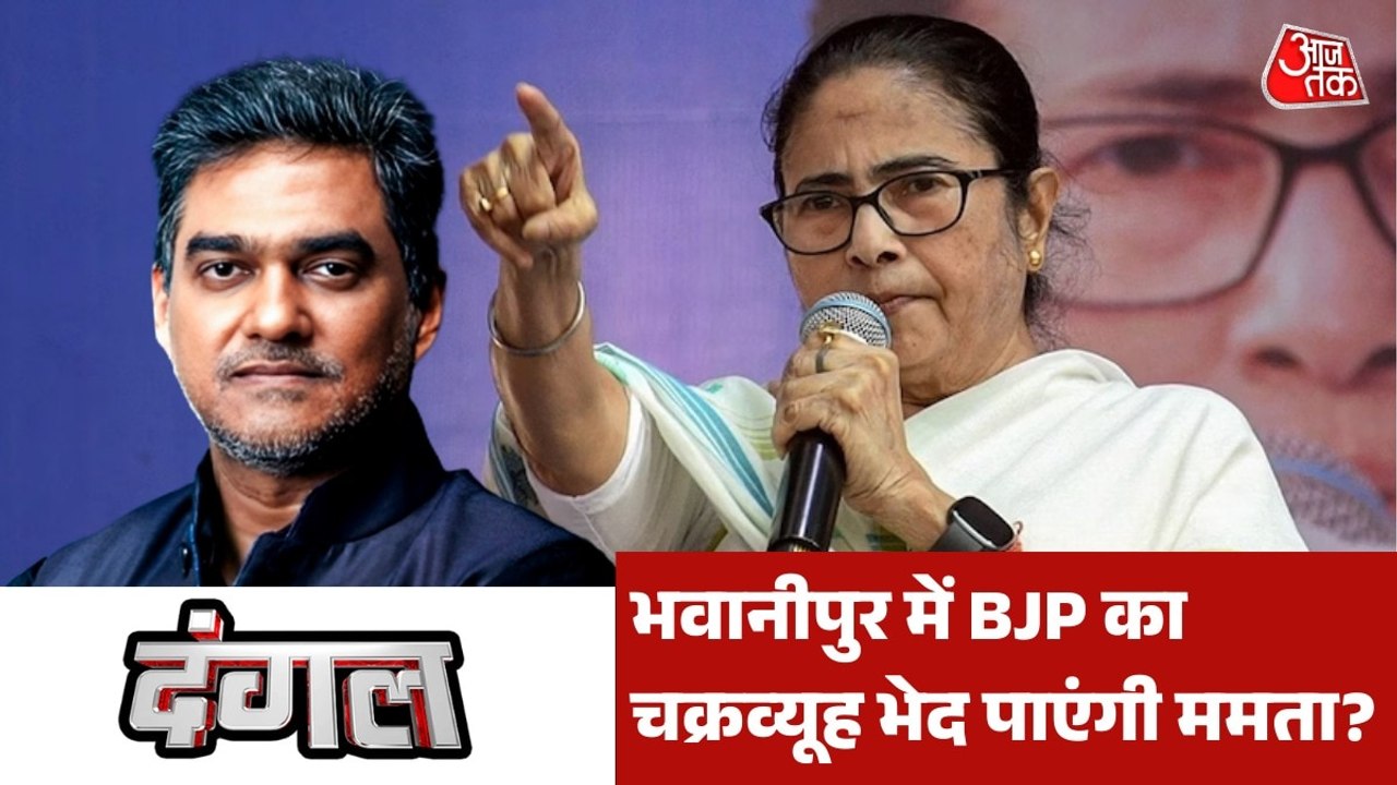 क्या बीजेपी का जय श्रीराम Vs टीएमसी का जय बांग्...