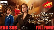 [Hot 2026🔥] Never Betray the Woman Who Built You FULL VERSION_ Playlet