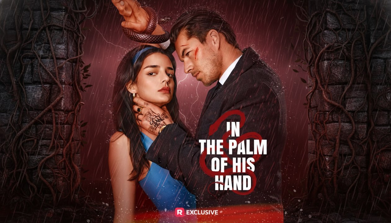 In the Palm of His Hand (NEW)