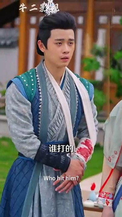marrying the war goddess chinese drama