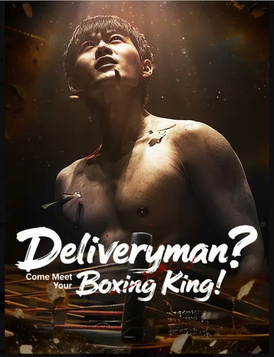 Deliveryman? Come Meet Your Boxing King! Isode