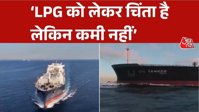 देश में LPG की सप्लाई सामान्य है: पेट्रोलियम मंत्रालय