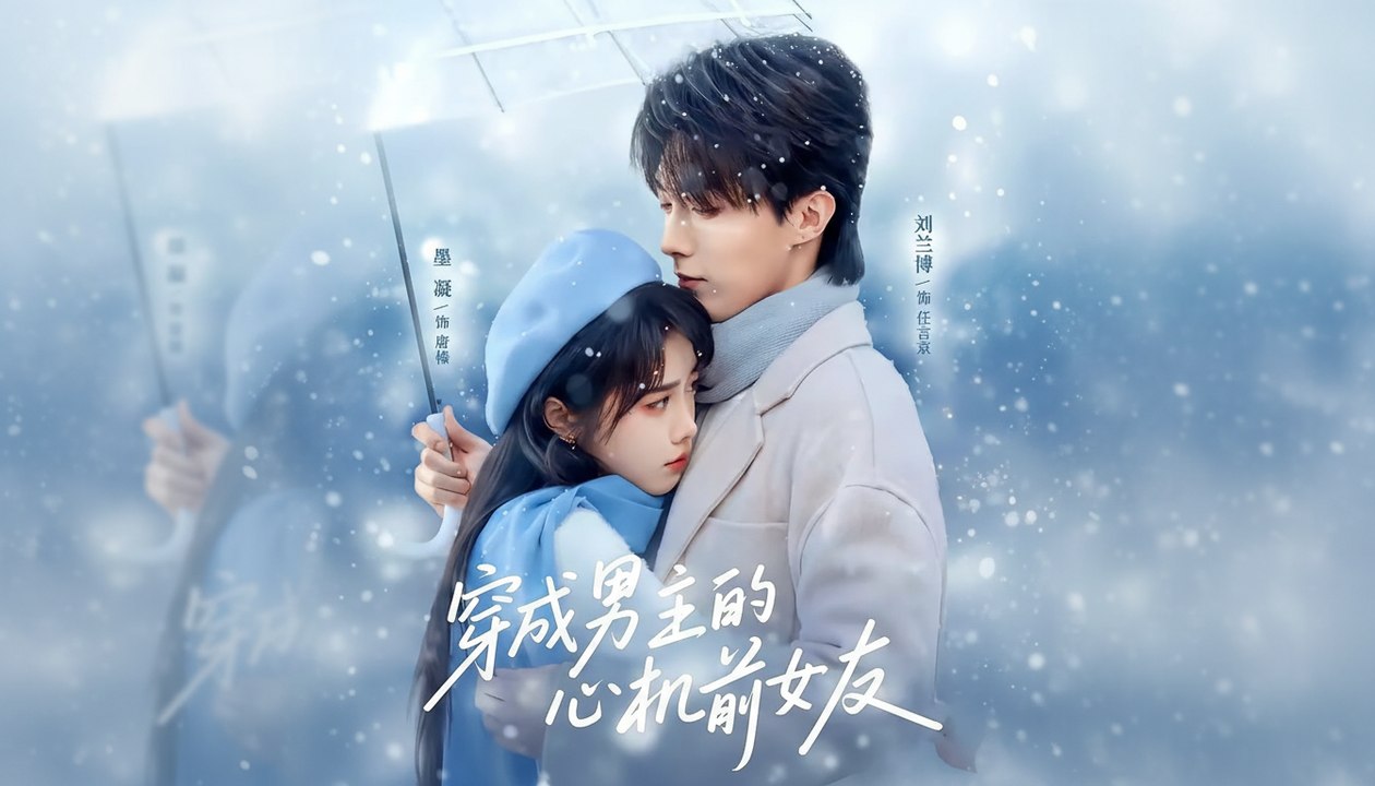 Transmigrated As The Male Lead's Scheming Ex-Girlfriend - FULL ENGLISH SUB