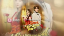 33 TIMES I SURVIVED YOU - Full Episodes English Sub