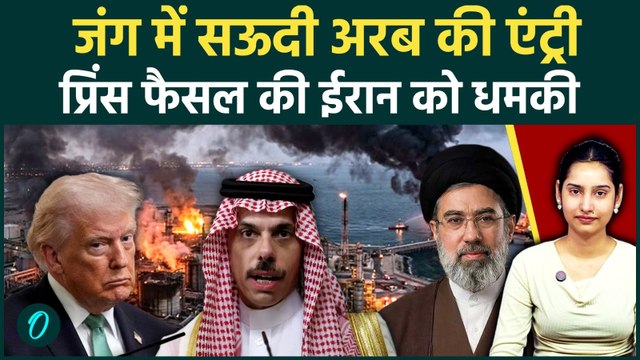 Saudi Arabia का टूटा सब्र! Riyadh के बदले अब Tehran होगा खाक? मुस्लिम देशों की मीटिंग का सच आया बाहर