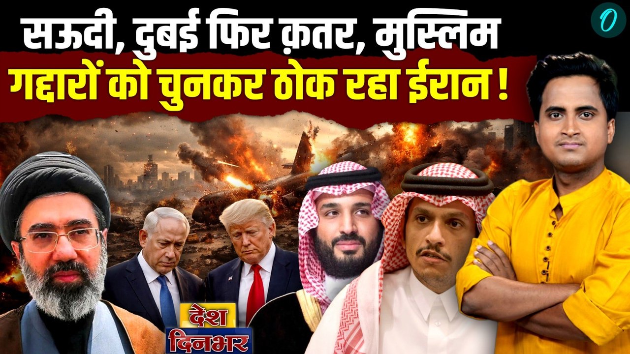 Iran ने Dubai, Qatar, UAE के साथ Saudi Arabia पर छोड़े अग्निबाण, 25 मार्च तक खाड़ी देश तबाह, 2000 मौत