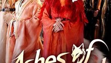 Ashes of Betrayal, Flames of Wrath - Chinese Drama - English Sub
