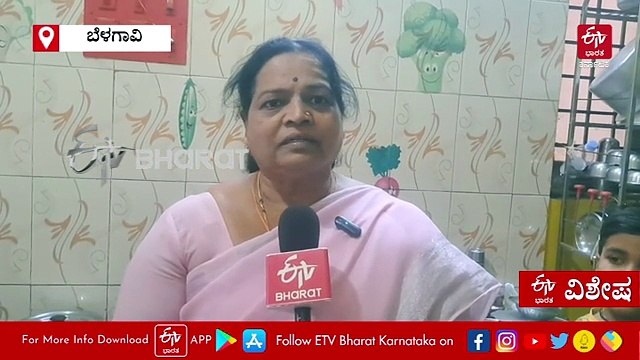 ಬೆಳಗಾವಿಯಲ್ಲಿ 33 ಸಾವಿರ ಮನೆಗಳಿಗೆ ಪೈಪ್​ ಮೂಲಕ ಗ್ಯಾಸ್​ ಪೂರೈಕೆ: ಸಿಲಿಂಡರ್​ಗಿಂತ ಪಿಎನ್​ಜಿ ಬೆಸ್ಟ್​ ಅಂತಿದ್ದಾರೆ ಕುಂದಾನಗರಿ ಜನ