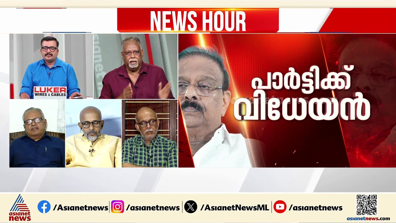 ‘സുധാകരൻ ഇന്ന് പറഞ്ഞ വാചകം മൂന്ന് ദിവസം മുൻപ് പ...