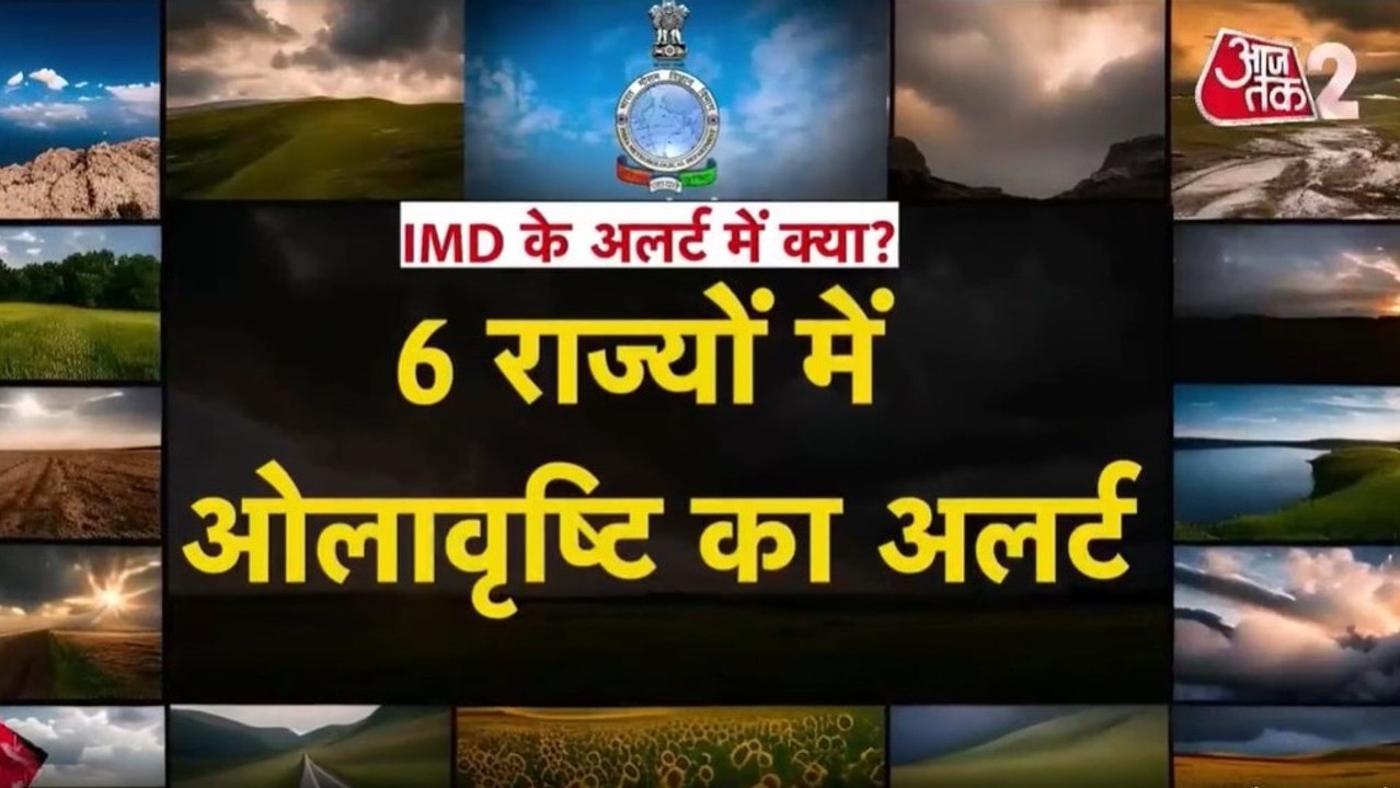 Weather Update: दिल्ली-NCR में मौसम ने ली करवट,...