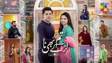 Tum_Larkay_Bhi_Na_-_Episode_29_-_19_Mar_2026_-_[_Aina_Asif___Ali_Dayyan_]_-_HUM_TV(360p)