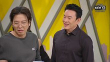 เป็นต่อ 2026 ตอนที่ 11 (EP.11) วันที่ 19 มีนาคม 2569 เกือบรวย เกือบซวย