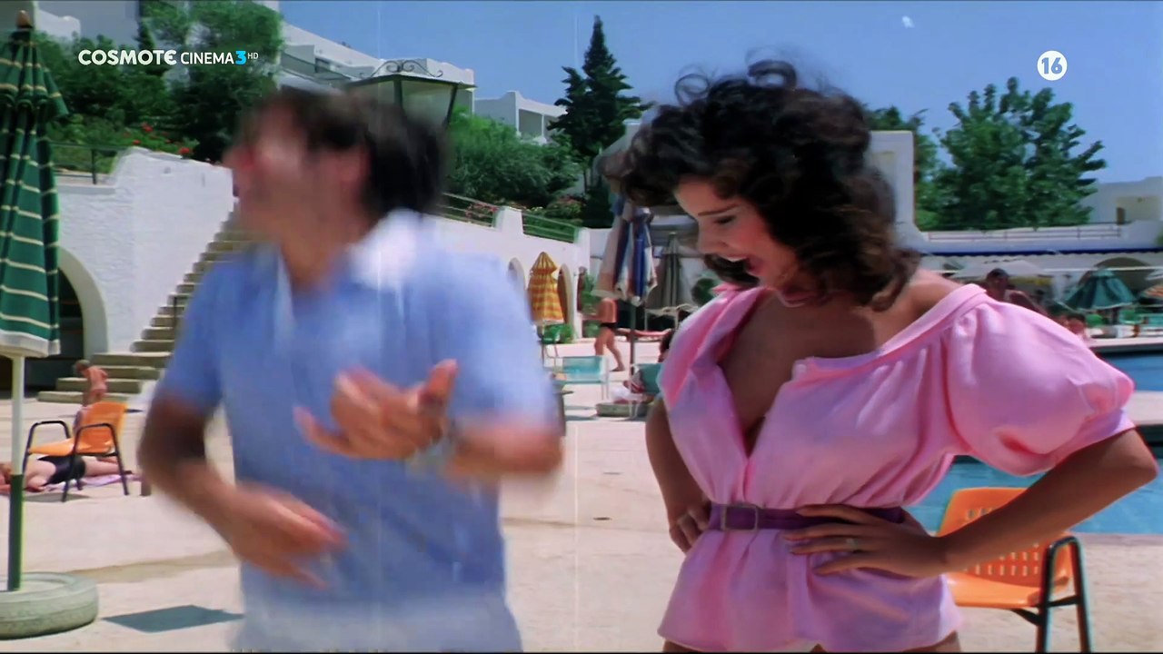 Ροκάκιας την Ημέρα... το Βράδυ Καμαριέρα