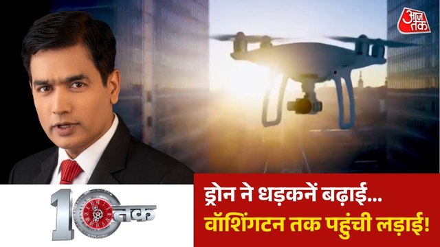 ईरान ने इजरायल से ज्यादा मिसाइलें मिडल ईस्ट के देशों पर क्यों दागीं? देखें दस्तक