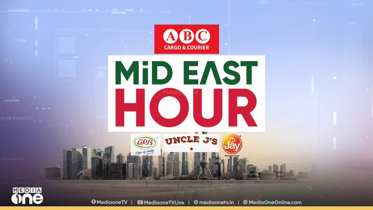 mid east hour