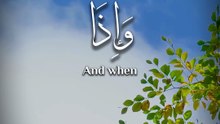 ﴿ وَإِذَا أَنْعَمْنَا عَلَى الْإِنْسَانِ أَعْرَضَ وَنَأَىٰ بِجَانِبِهِ ﴾