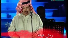 ابوبكرسالم رمش عينه الدوحة2001