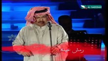 أبوبكرسالم رمش عينه بريدالمحبة الدوحة2001
