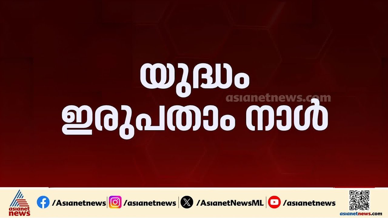 ഊർജ പ്രതിസന്ധി; ഹോർമൂസ് കടലിടുക്ക് തുറക്കാൻ തിരക്കിട്ട നീക്കങ്ങളുമായി രാഷ്ട്രങ്ങൾ