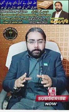 Loose Motion Treatment | Diarrheas Treatment in Hindi | DM Health Solutions | Dr. Israr Ahmad Rana | #drisrarahmadrana | #doctor | #health | #wellness | #diarrheas | #loosemotion | #disease | #trendingnow | #viralreels | #foryou | #shorts | #reels