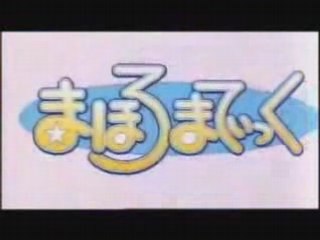 Top Anime List (part 1)