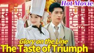 Glory On The Line - The Taste Of Triumph (Dramabox)