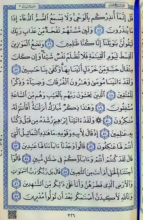 صفحة (326)