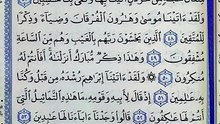 صفحة (326)