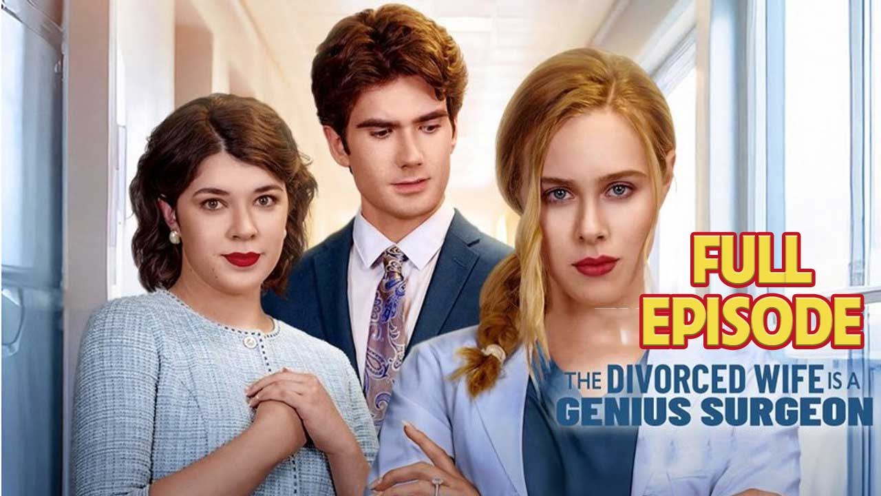 The Divorced Wife Is A Genius Surgeon