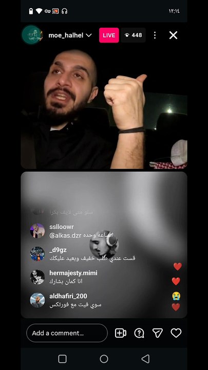 بث مباشر سلومو 😀