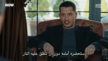 مسلسل تحت الارض الحلقة 8 مترجم
