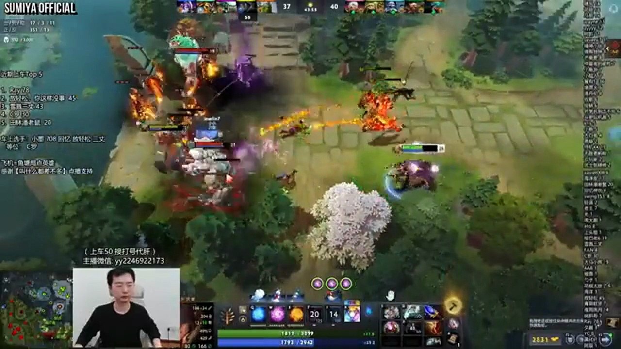 Sumiya Invoker Crazy Megacreep Game Vs 80,000 Dmg Clinkz Sumiya Invoker Stream Moments 5351