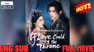 If Love Could Defy the Throne- Full Drama Movie English Sub - Video