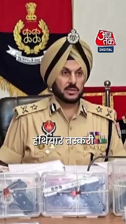 पुर्तगाली हैंडलर, पाक लिंक... हथियार तस्कर गिरफ्तार