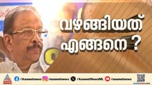 'മുറിവേറ്റ സിംഹത്തിന്റെ ശ്വാസം...'; കോൺ​ഗ്രസിനെ വിറപ്പിച്ച കെ സുധാകരൻ വഴങ്ങിയത് എങ്ങനെ?
